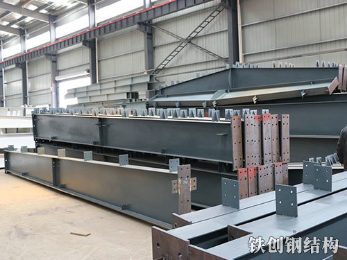 H型鋼主梁1 H型鋼主梁1